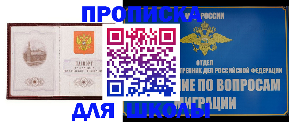 регистрация в Орловской области